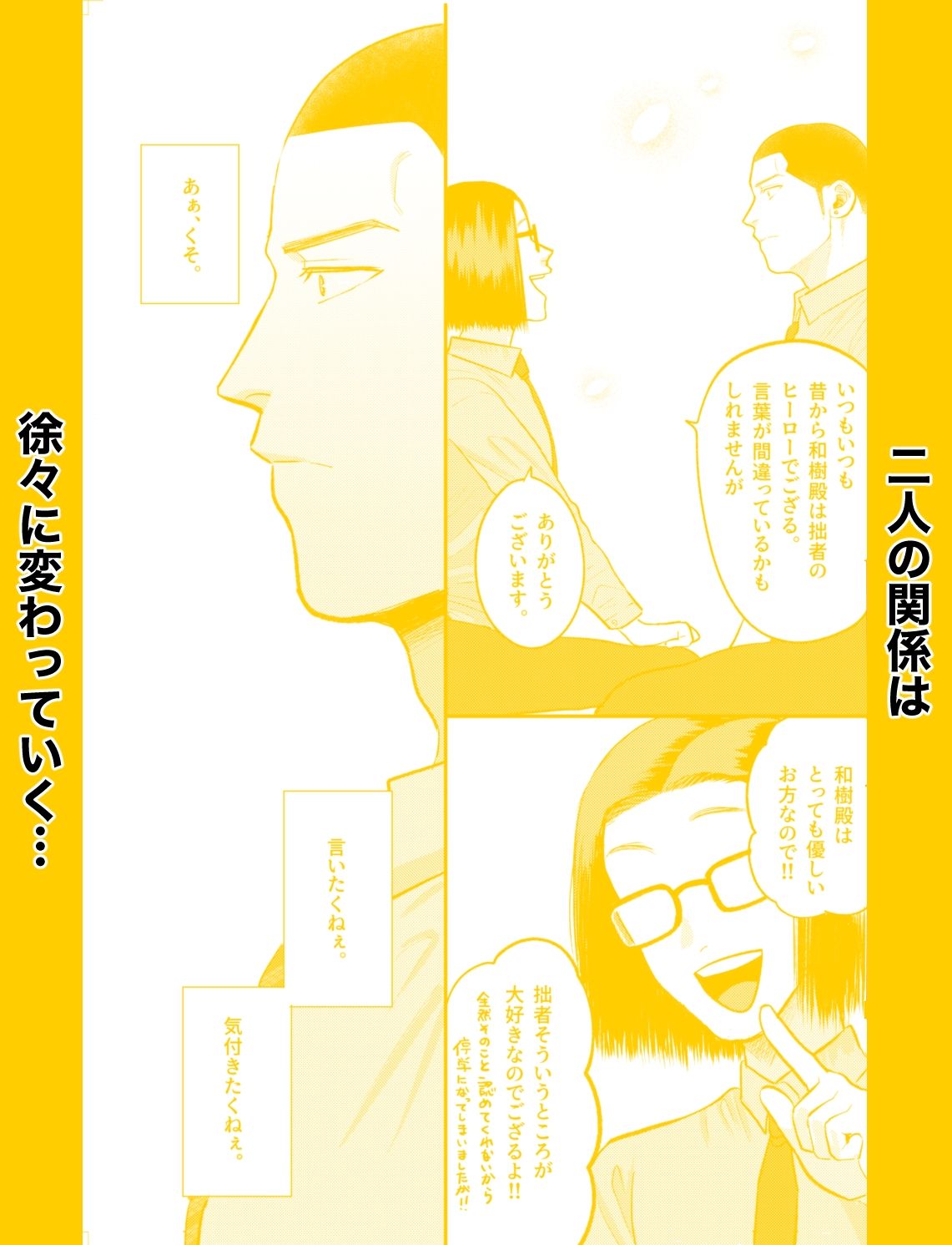 FIRST LOVE サンプル 9