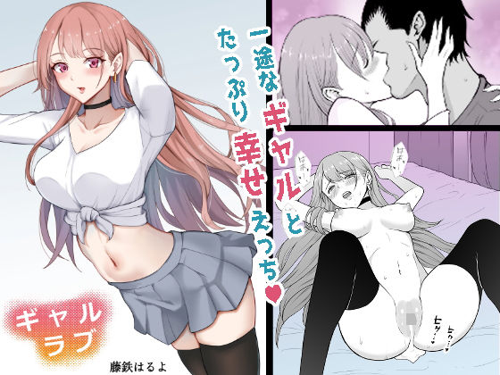 女アサシン辱