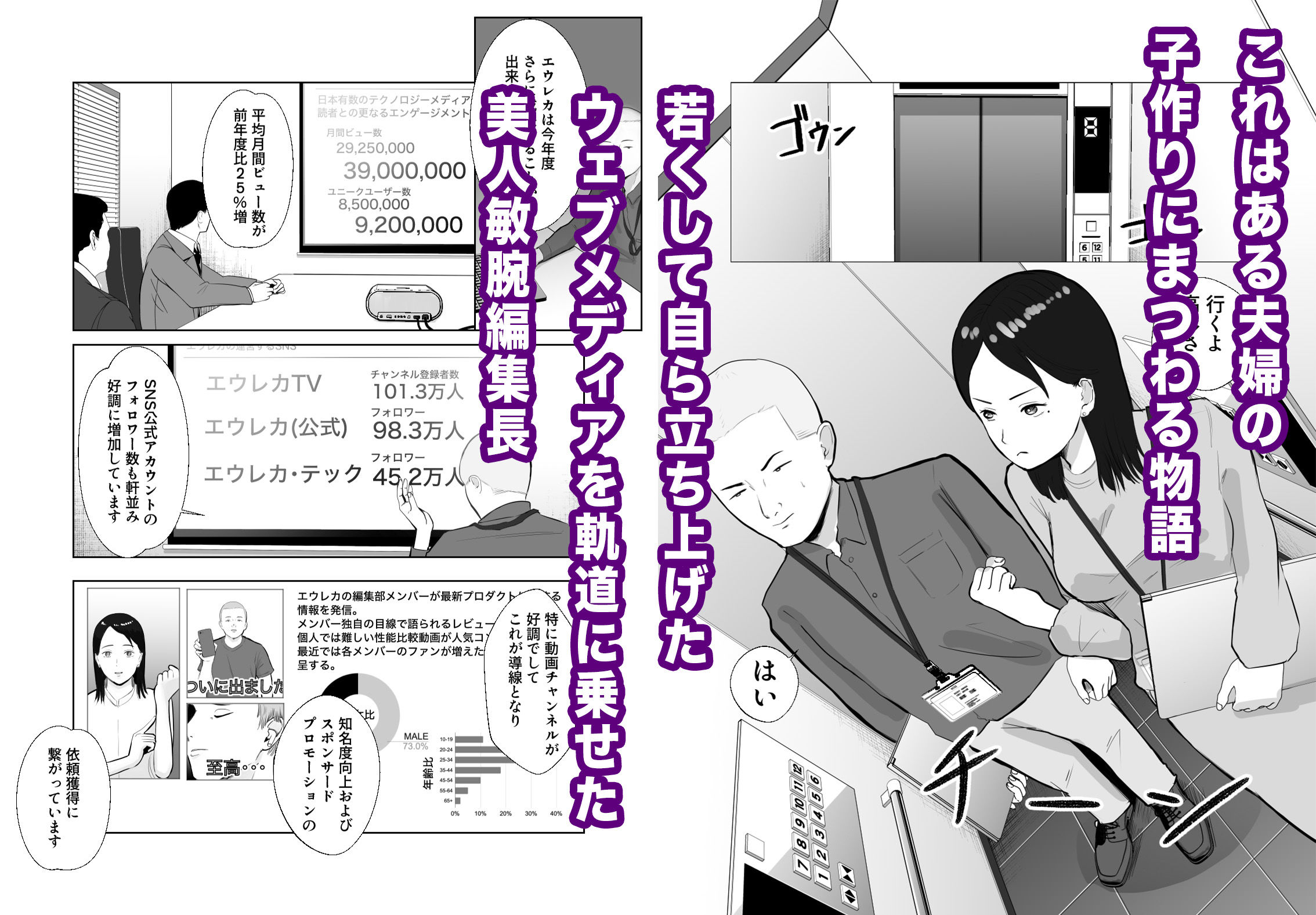 寝取ラレンサ 最高に相性のいいオンナ サンプル 3