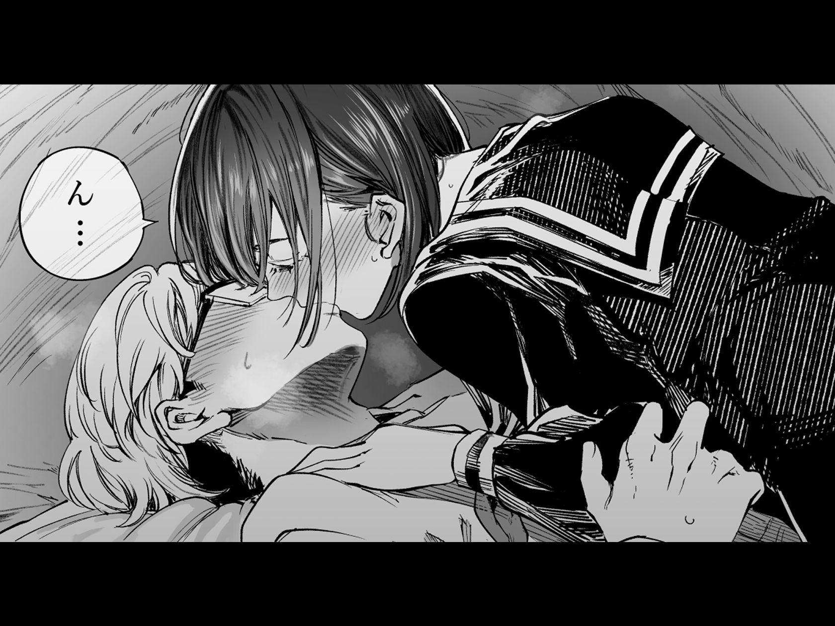 ふたりが幸せになっていく姿を見るくらいなら死んだほうがいい。2 サンプル 10