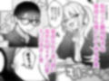 両片想いが実らないギャルさんはイラムラチクニーが止まらない！ サンプル 9