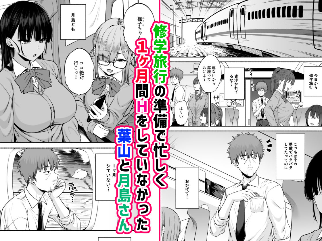 水泳部の無口でおとなしい月島さんはHに興味津々4 サンプル 3