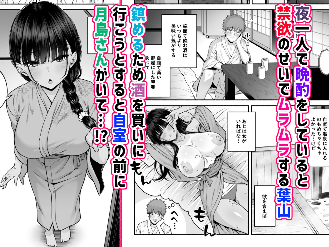 水泳部の無口でおとなしい月島さんはHに興味津々4 サンプル 5