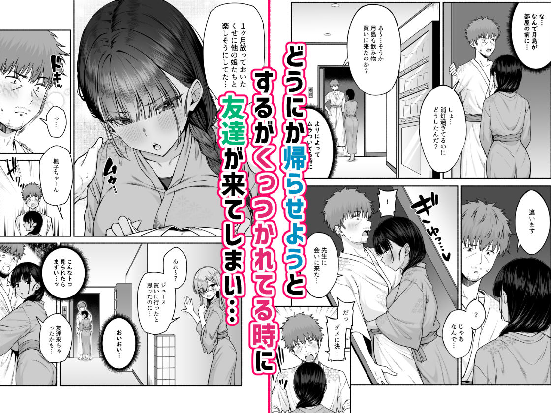 水泳部の無口でおとなしい月島さんはHに興味津々4 サンプル 6