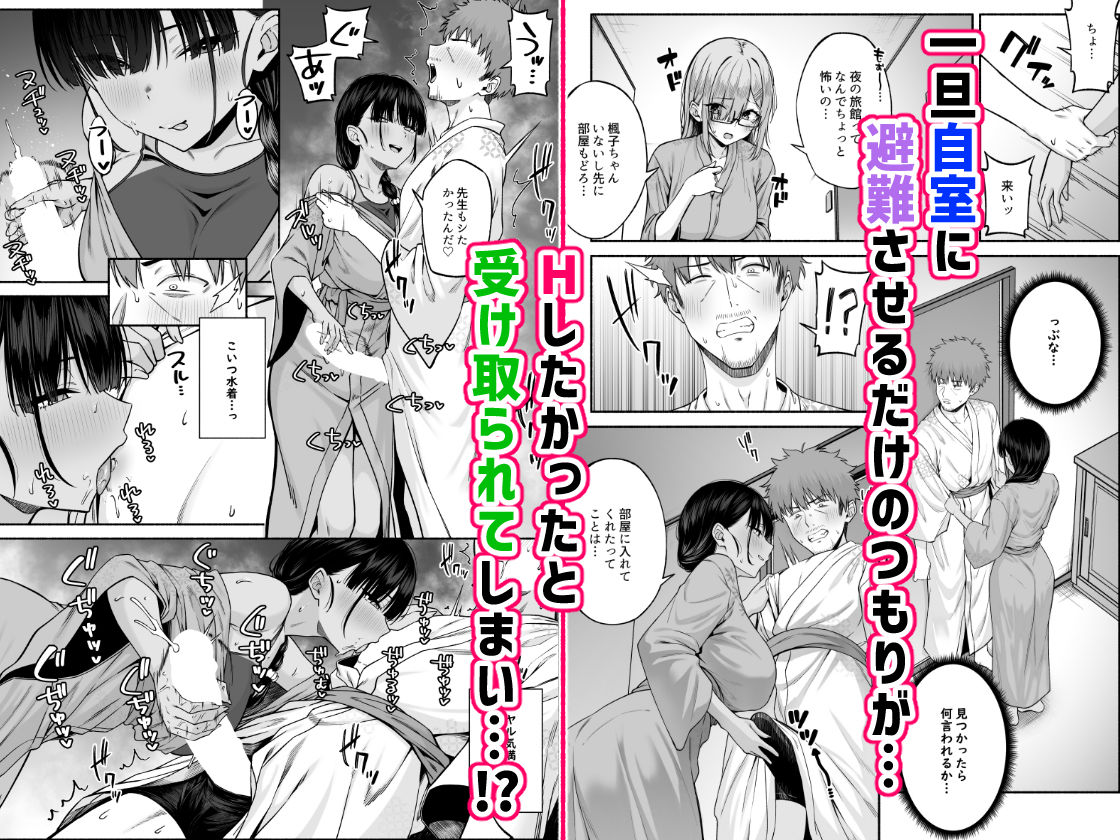 水泳部の無口でおとなしい月島さんはHに興味津々4 サンプル 7