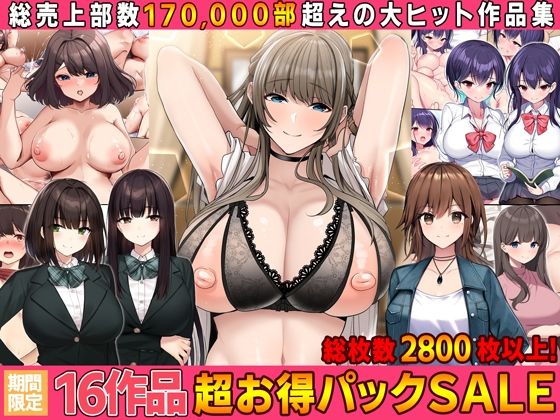 推しとセックス契約してめちゃくちゃ生ハメ中だしえっちするハナシ