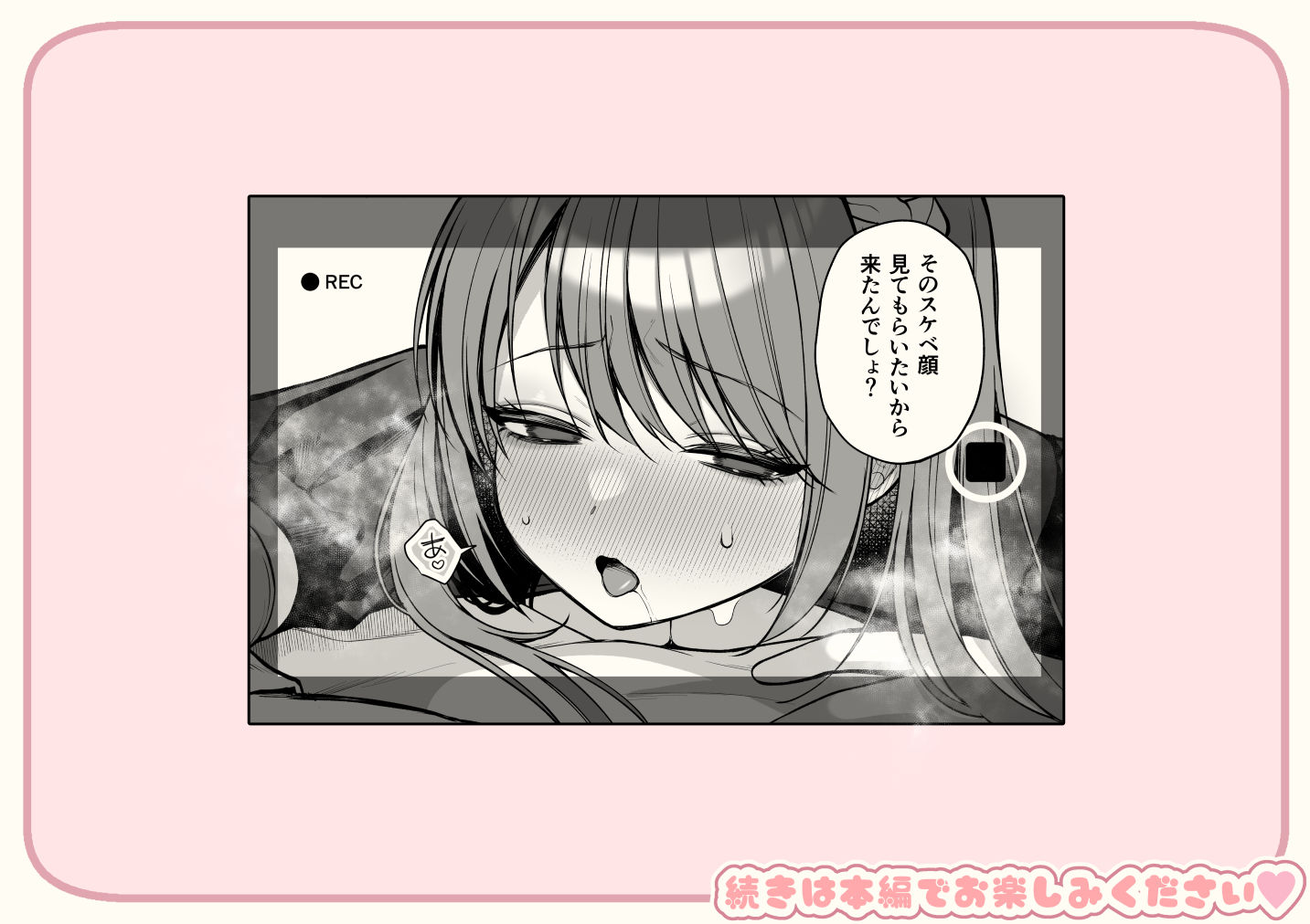 Lカップ女子大生20cm超デカ〇ンでAVデビュー サンプル 12