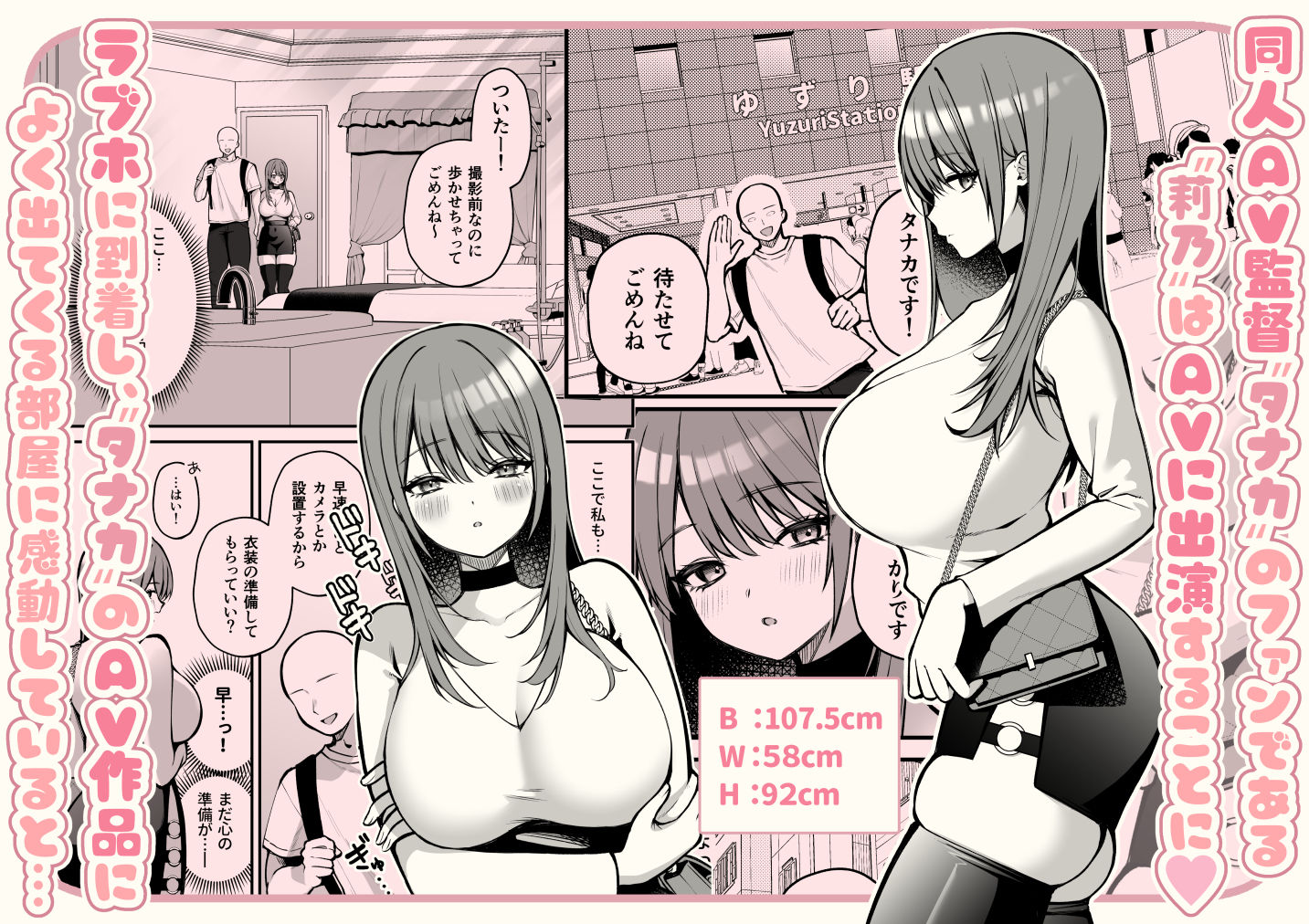 Lカップ女子大生20cm超デカ〇ンでAVデビュー サンプル 4