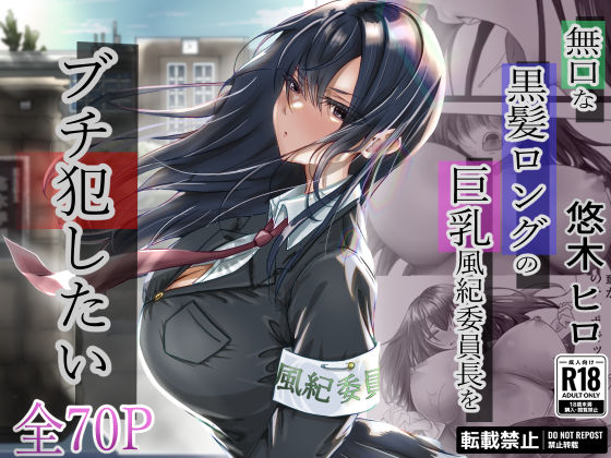 グループの隅っこにいるおとなしい子2