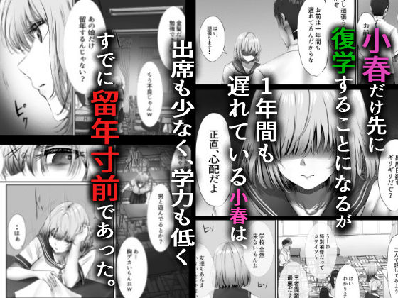 今週もアイツがやってくる サンプル 4