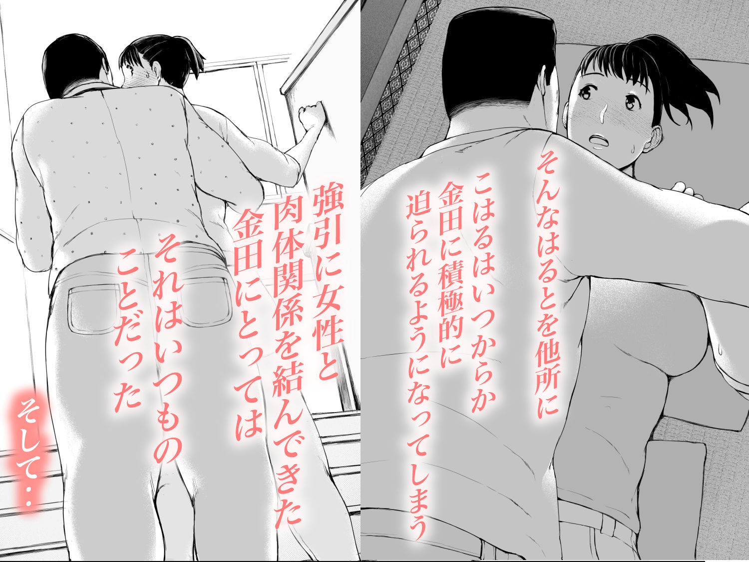 「はるとくん。お母さんをデートに誘ってもいいかい？」 サンプル 4