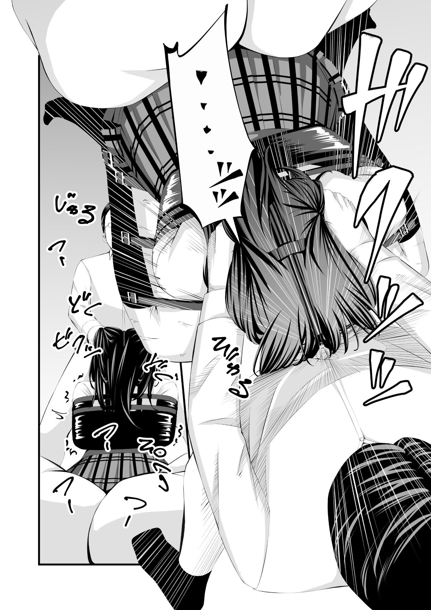 懲罰JK サンプル 7