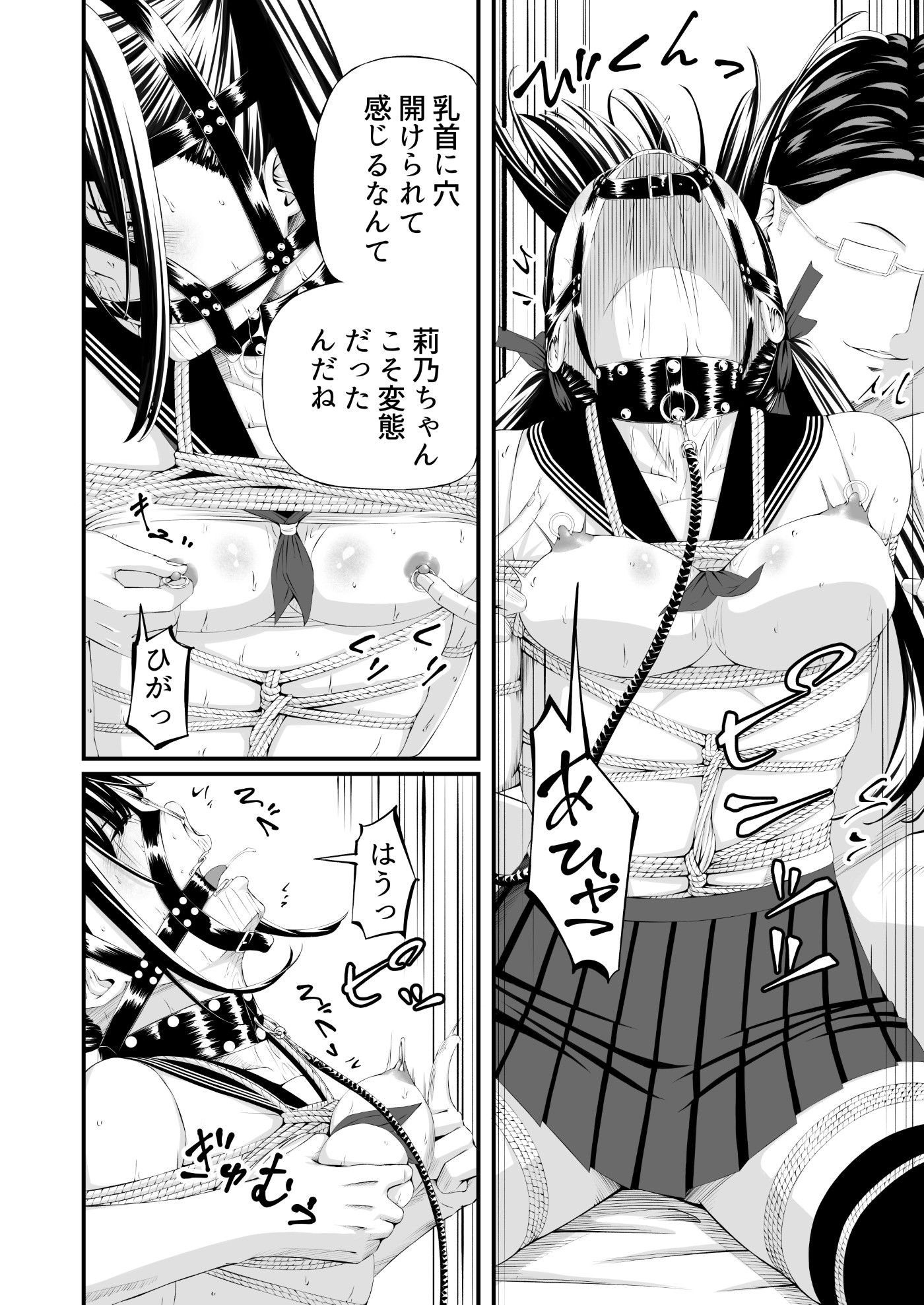 懲罰JK サンプル 9