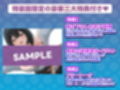 【限定特典付きボイコミ特装版】酔った後輩が素直になるまで サンプル 11