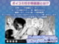 【限定特典付きボイコミ特装版】酔った後輩が素直になるまで サンプル 12