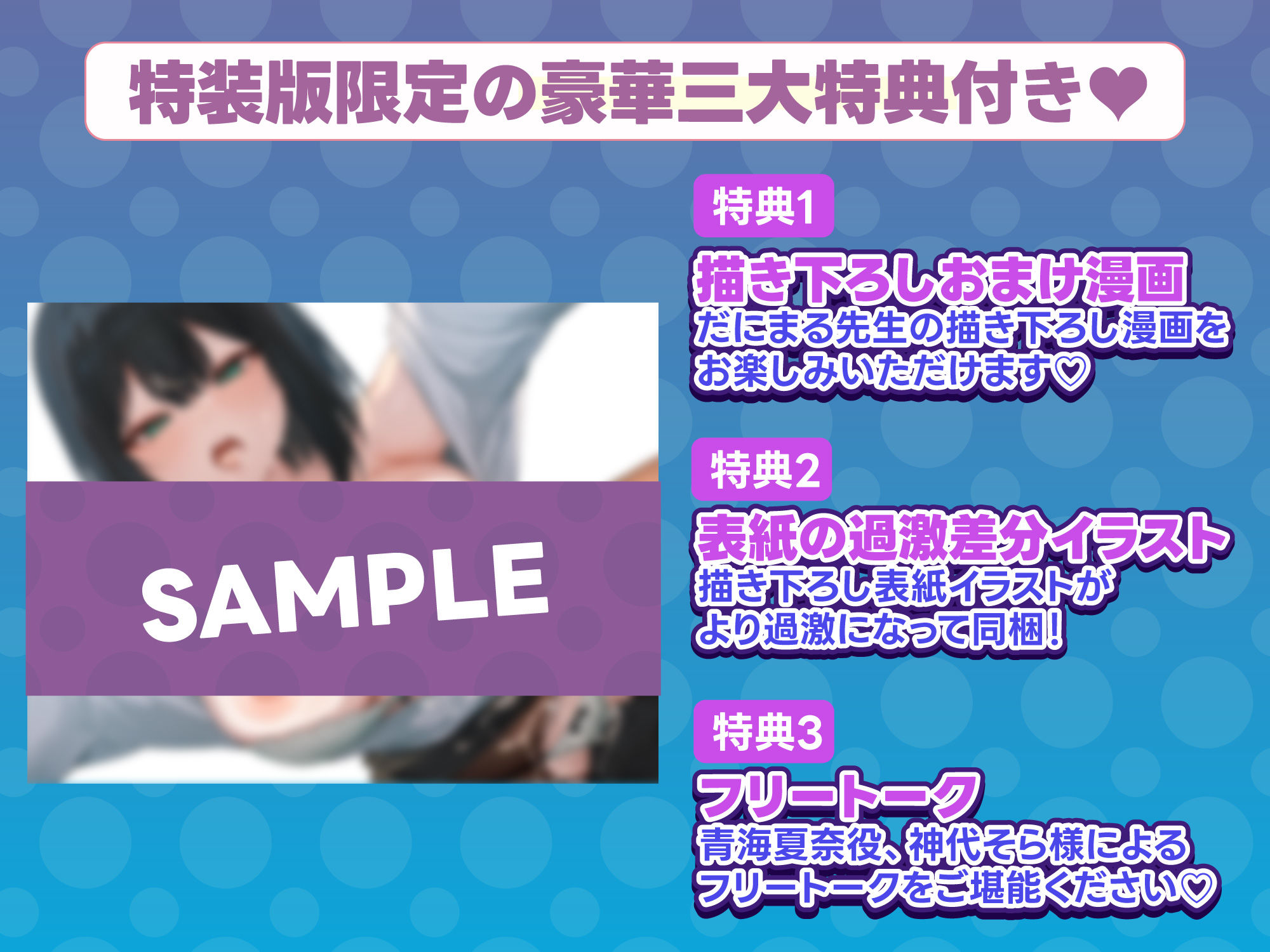 【限定特典付きボイコミ特装版】酔った後輩が素直になるまで サンプル 3