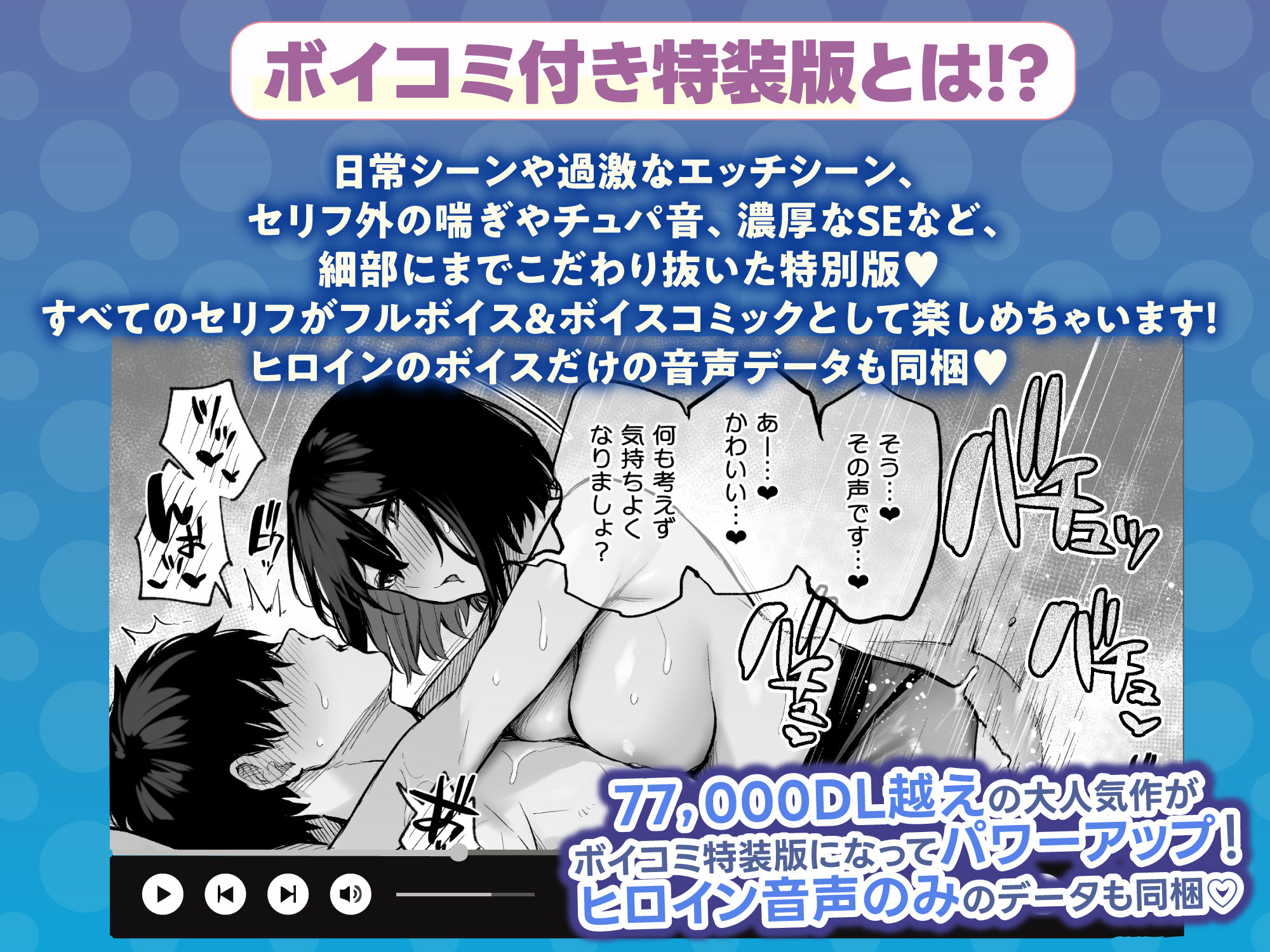 【限定特典付きボイコミ特装版】酔った後輩が素直になるまで サンプル 4