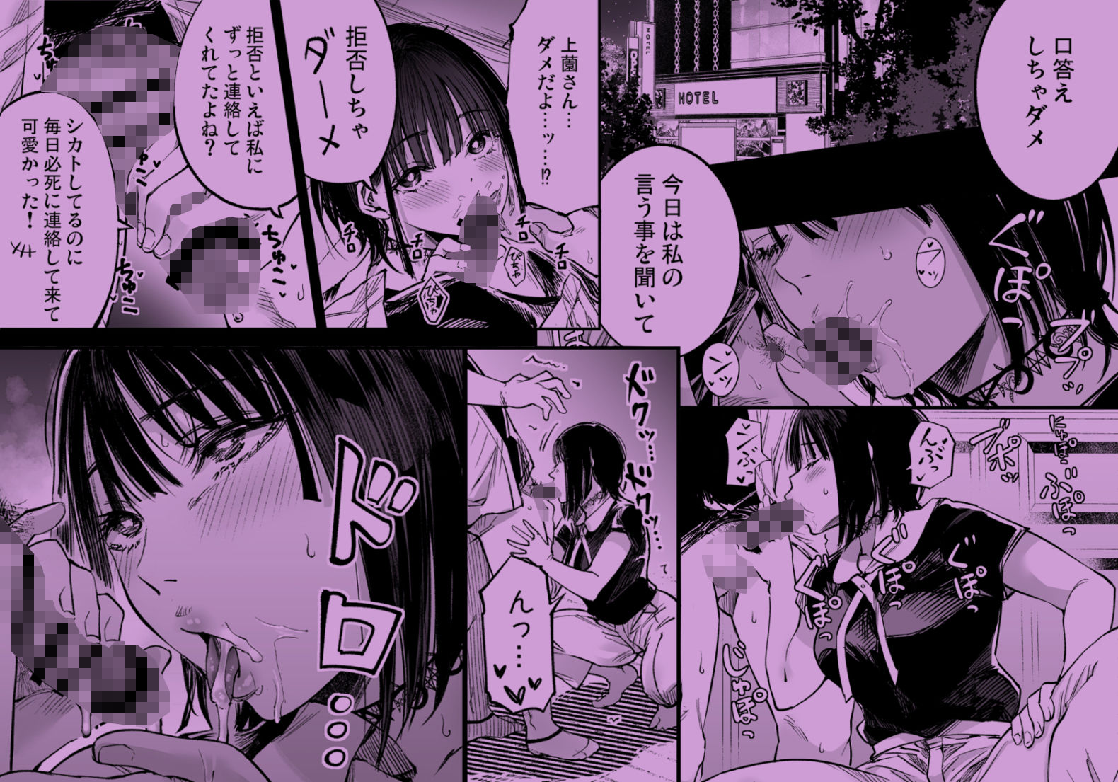 ふたりが幸せになっていく姿を見るくらいなら死んだほうがいい。3 サンプル 6