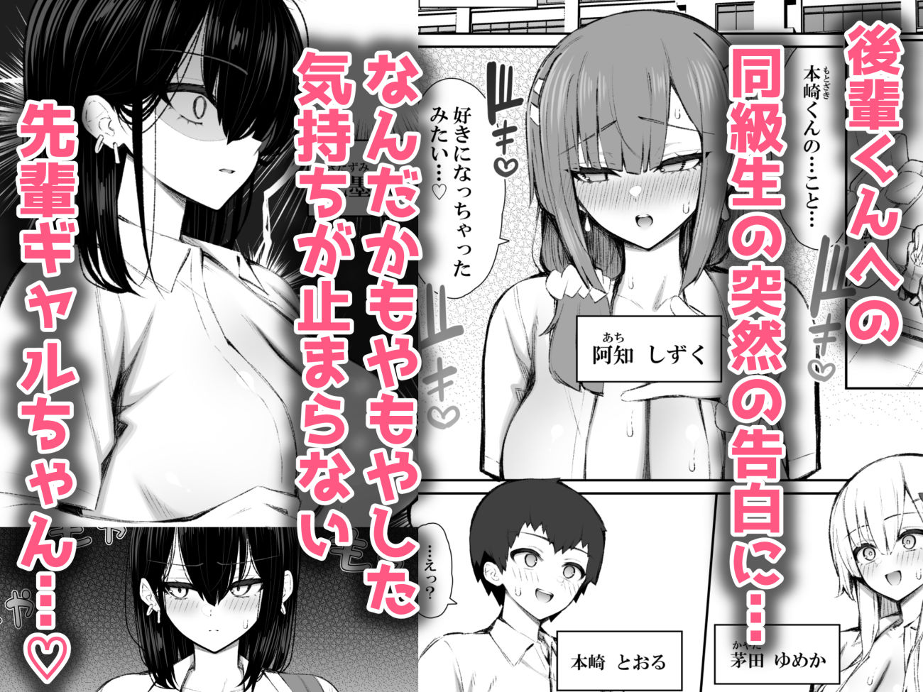 家出ギャルな先輩は簡単にヤらせてくれる5 サンプル 4