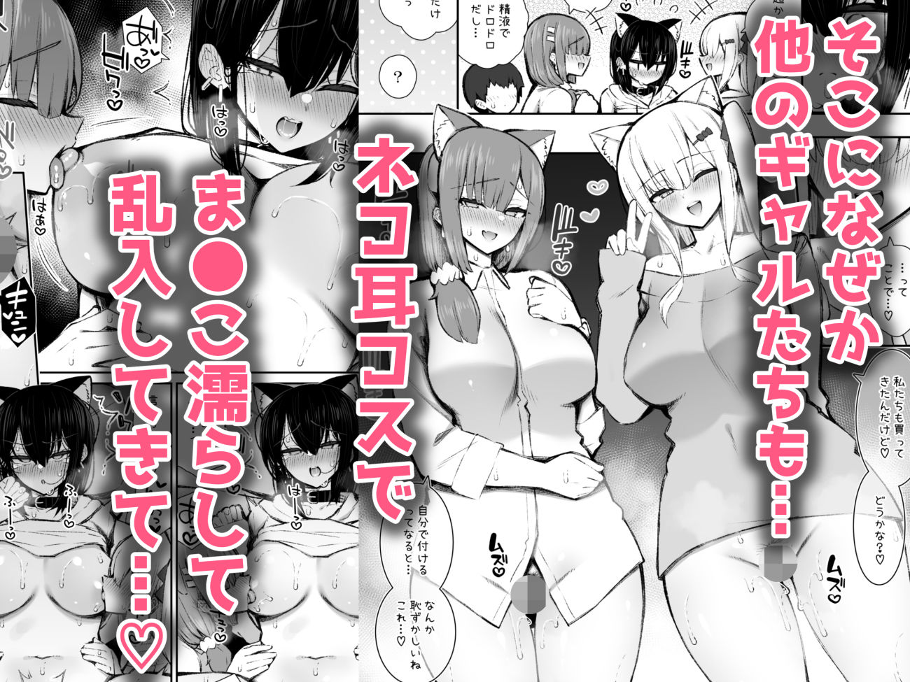 家出ギャルな先輩は簡単にヤらせてくれる5 サンプル 6