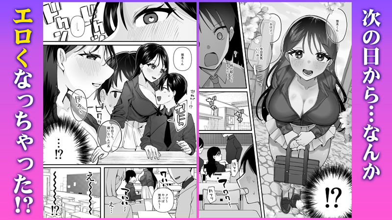 欲望を解放する催●アプリを使ったら地味な幼馴染がドスケベになって襲ってきた サンプル 4