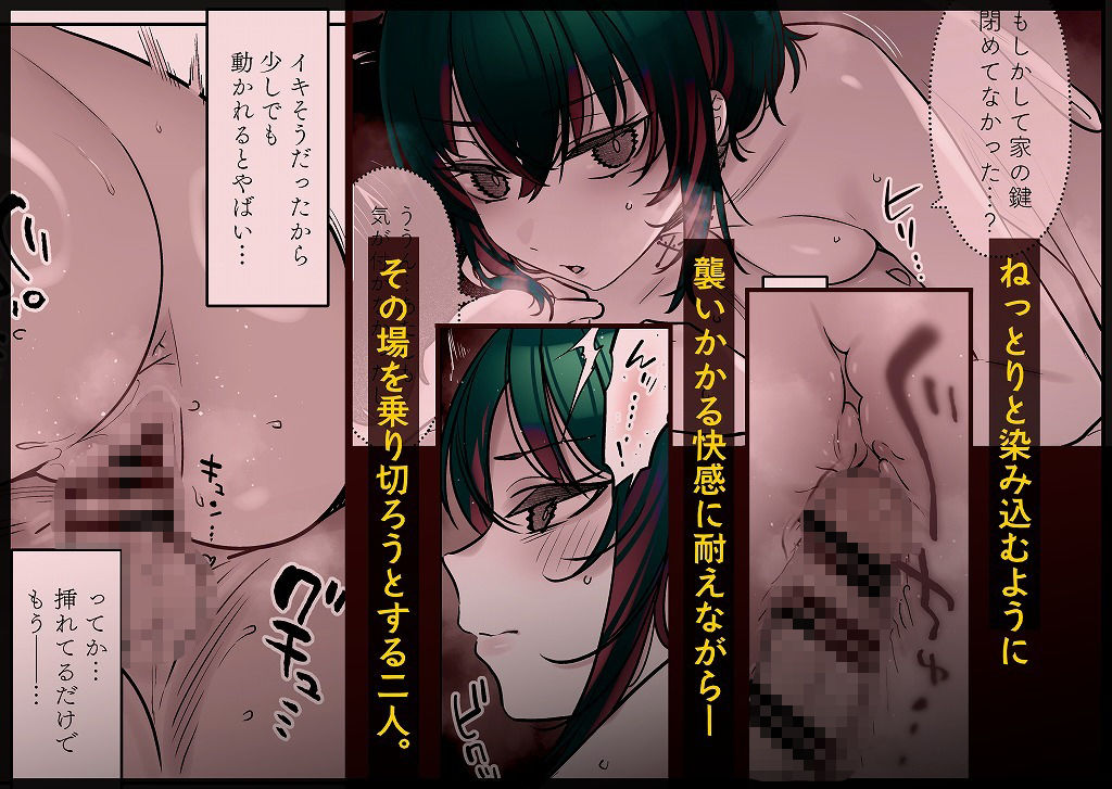 めちゃくちゃ地雷っぽいけど根は優しそうな子III サンプル 9