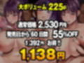 【総集編】淫乱浮気女を寝取って肉便器にした話 〜清楚で気の弱そうな母親 ... サンプル 11
