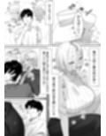 女ギャル上司と不倫する話1 サンプル 12