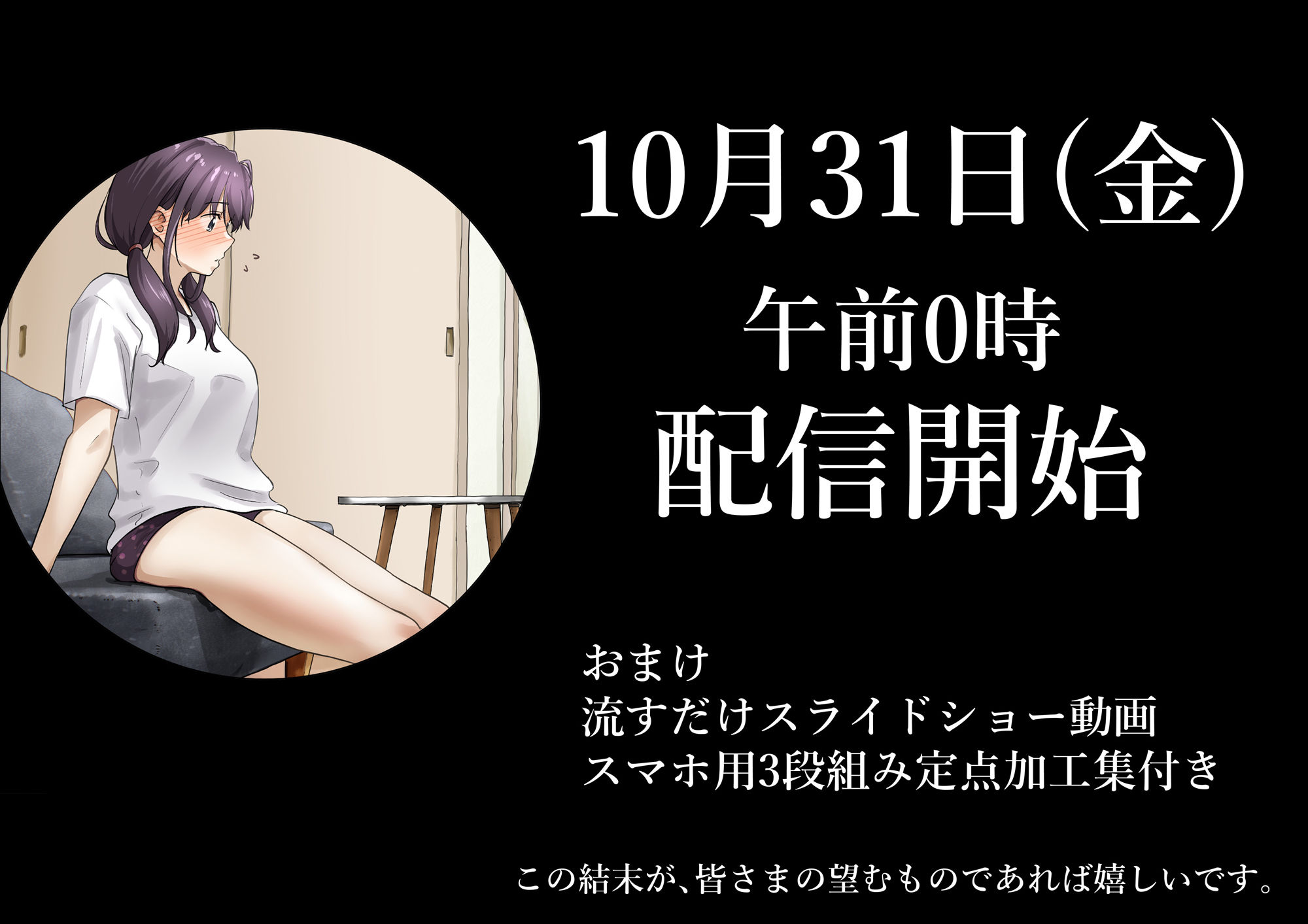 きみの全てを奪うまで After サンプル 10