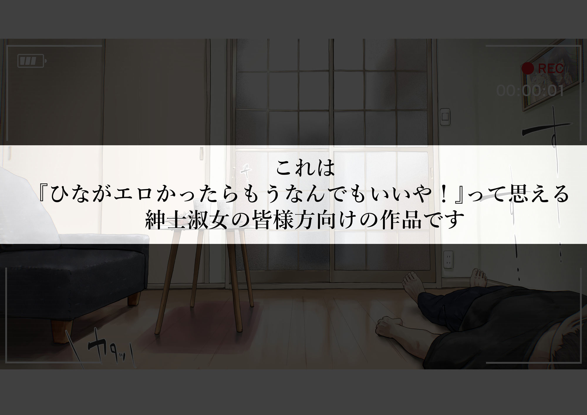 きみの全てを奪うまで After サンプル 3