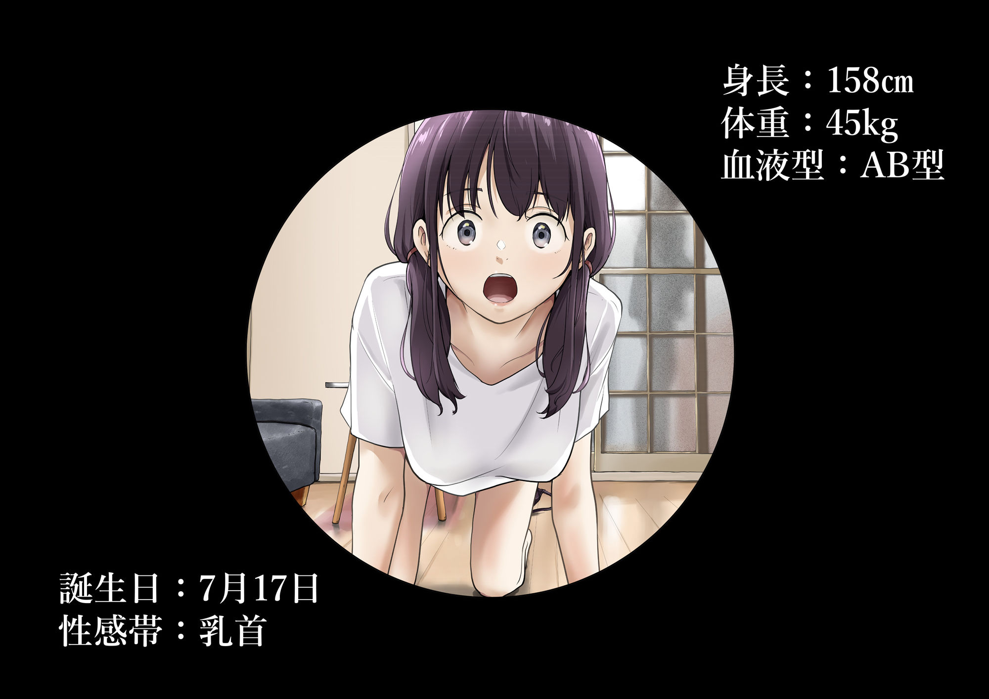 きみの全てを奪うまで After サンプル 6