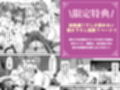 男が産まれない異世界へ召喚された俺がヒロインを充てがわれて子作りエッチ 総... サンプル 12