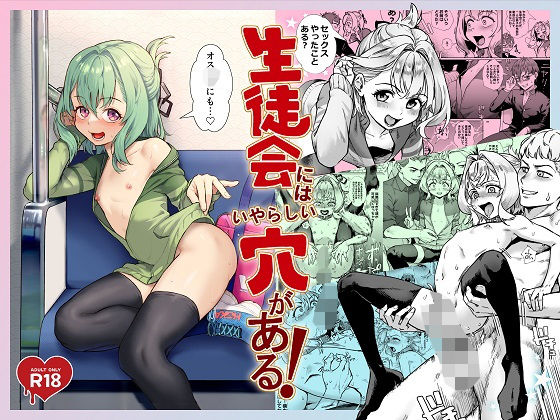 淫乱少年総集編〜おじさんとビッチなショタ達の全て〜