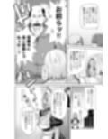 担任のメイドになっちゃった黒ギャル サンプル 11