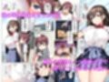 【フルカラー版】ネトシス〜春野香澄〜 サンプル 7
