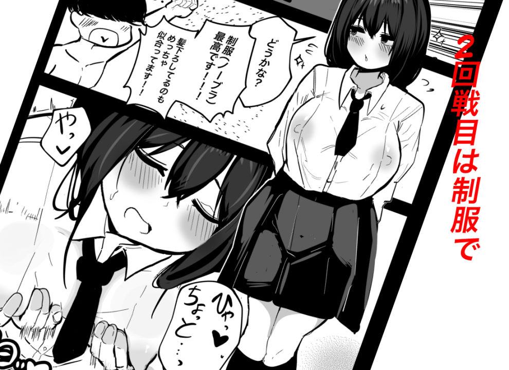 お姉さんに任せて（お姉さんも初めてだけど） サンプル 7