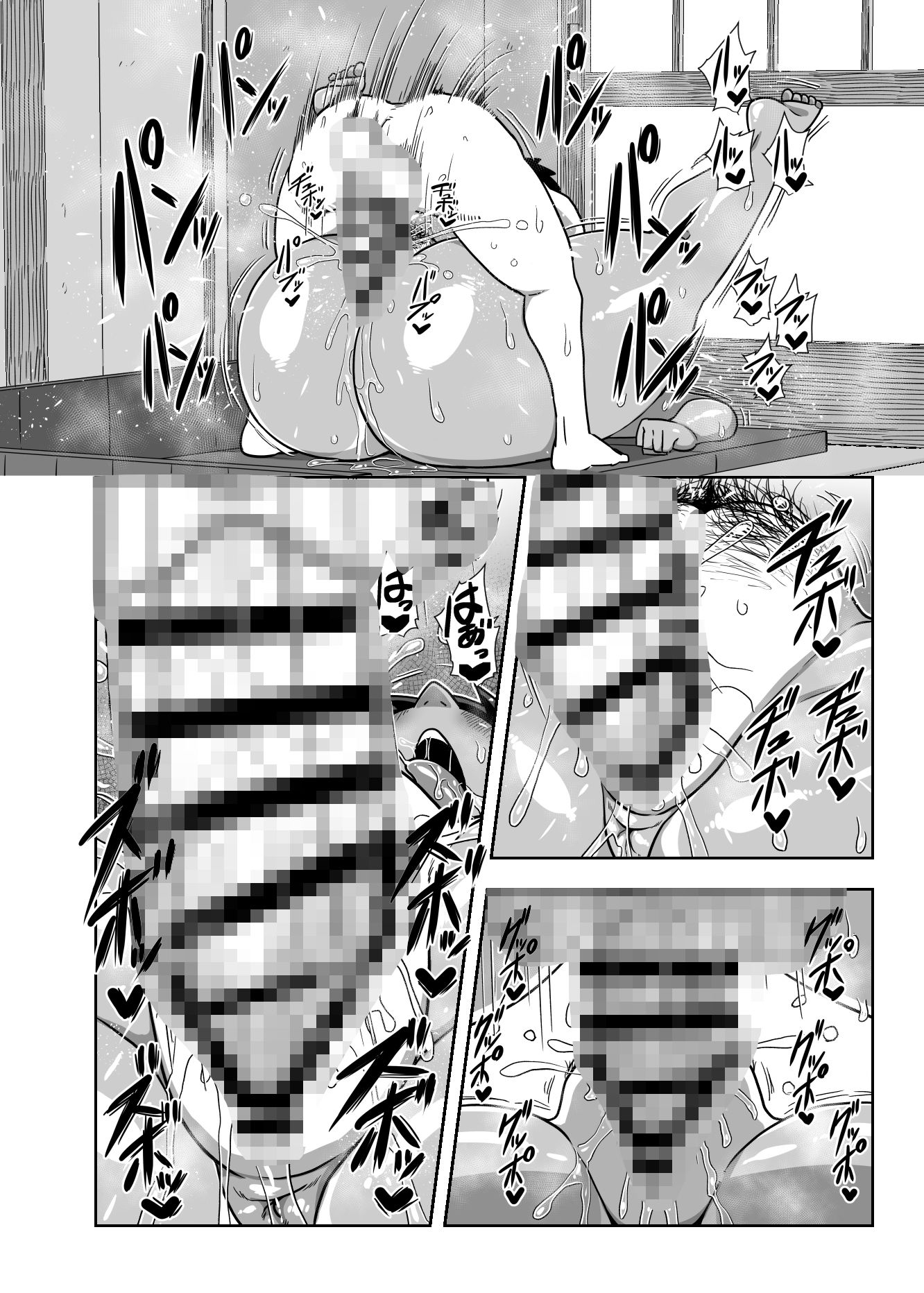 仲の悪い姉と弟が発情したサルみたいに交尾しまくる本。 サンプル 4