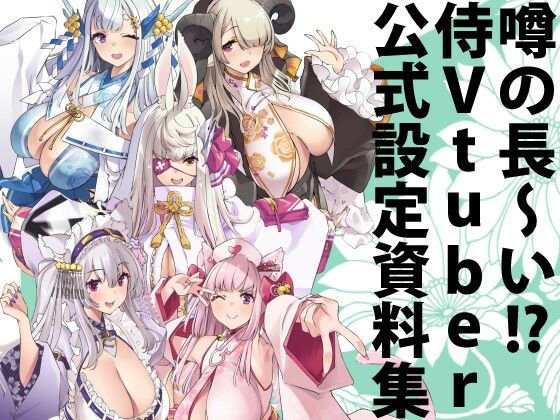 コスプレ売り子はオフパコOK長乳姉妹とヤリモク即売会