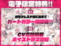 同人イベントの出張編集部に行った日から妻の様子が…4 サンプル 9