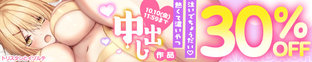 姉の友達がボクのことを好きすぎる〜総集編〜 サンプル 11