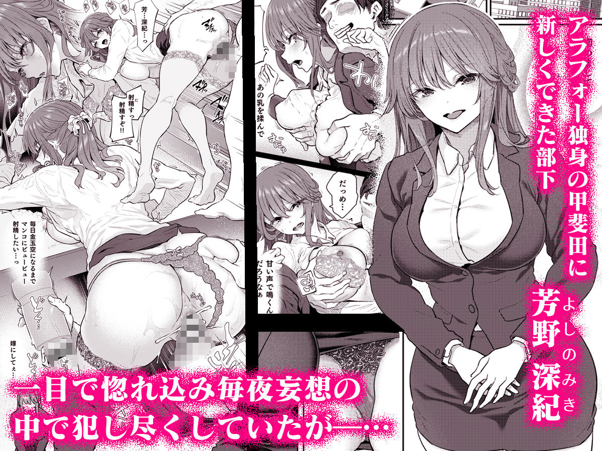【ハメ撮り（睡】 芳野深紀（24） 元部下 新婚 私服とスーツで サンプル 3