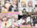 幼馴染達はお嫁さん候補！？〜ヤりたい放題同棲ライフ〜 サンプル 10