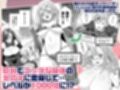 女体化すると1000倍強くなるスキルを手に入れた！1 サンプル 6