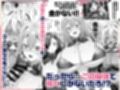 女体化すると1000倍強くなるスキルを手に入れた！1 サンプル 7