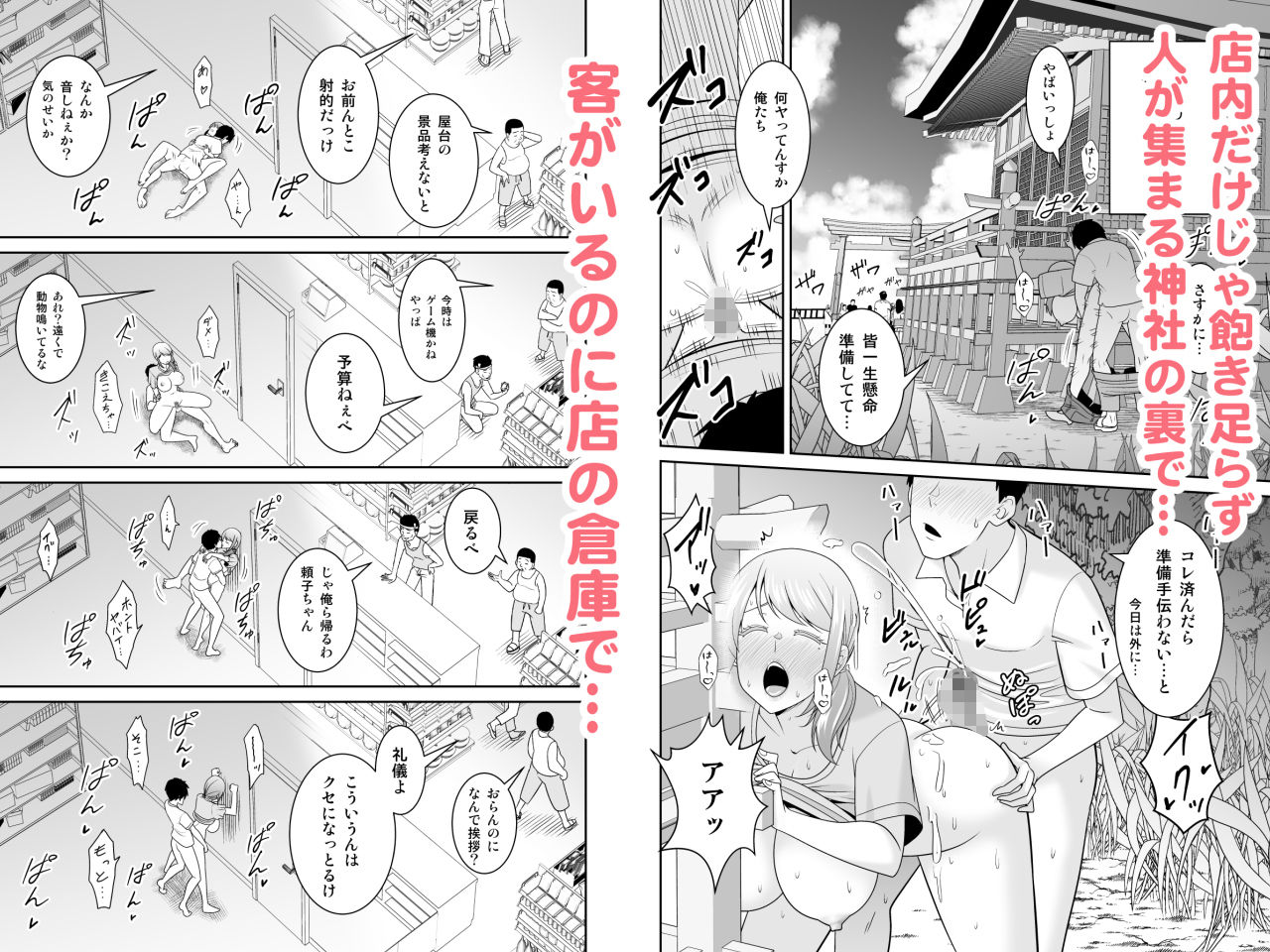 地元友達の強気母親の仕事を手伝っていたら無防備すぎて我慢の限界 サンプル 9