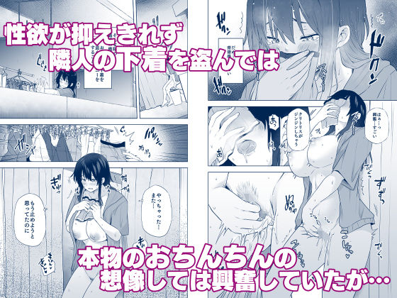 隣のみさきさん サンプル 4