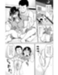 イヤだと言えない地味系少女と田舎の叔父さん4 サンプル 8
