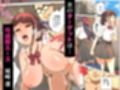淫魔になった俺がマジメ巨乳JKを催●Hで快楽落ちさせてみた2 ハーレム3P... サンプル 10