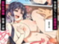 淫魔になった俺がマジメ巨乳JKを催●Hで快楽落ちさせてみた2 ハーレム3P... サンプル 9
