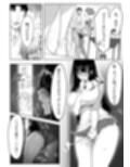 女ギャル上司と不倫する話3 サンプル 12